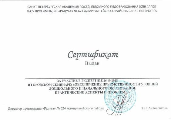 e7960299