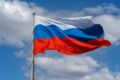 94 года Гражданской обороне России